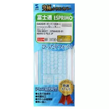 Чехол-клавиатура Sanwa Supply для Fujitsu ESPRIMO FMV-KB327 (Кремний) FA-FMV327N