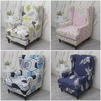 Чехол на эластичный стул с подлокотниками из спандекса, чехол на стул с покатыми подлокотниками и спинкой для гостиной, съемный, моющийся чехол для домашнего декора