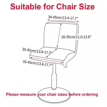 Чехол на барный стул, флисовый чехол на стул без подлокотников, чехлы на вращающиеся стулья с низкой спинкой, офисные вращающиеся чехлы на стулья с подъемником, защита для столовой 1pc chair cover бежевый