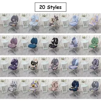 Чехол на детский стул для учебы, эластичный, двойной, спинка, детский, ученический, вращающийся, подъемный, защитный чехол на спинку сиденья