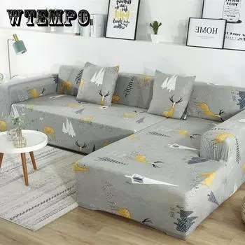 Чехол на диван, эластичный чехол для дивана, секционный L-образный чехол для дивана, шезлонг для гостиной Single-seater