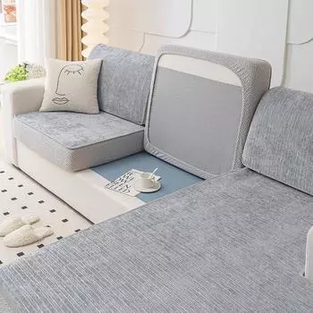 Чехол на диван, эластичный универсальный четырехсезонный универсальный чехол для диванной подушки, нескользящий чехол для дивана, утолщенный чехол для дивана 60*60cm