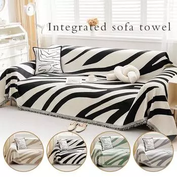 Чехол на диван для гостиной, чехлы для кресел, многофункциональный чехол для дивана, водонепроницаемый 2-х и 3-х местный диван-полотенце S-180x130cm