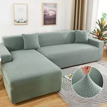 Чехол на диван для гостиной, жаккардовый эластичный L-образный угловой чехол для дивана, защитный чехол для кресла, 1/2/3/4 местный домашний декор 1 Seater 90-140 cm