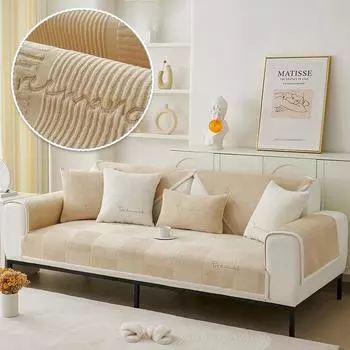 Чехол на диван из молочного бархата, однотонный плед, коврик для дивана для гостиной, нескользящий, L-образный, домашний, универсальный чехол на диван для четырех сезонов 70x70cm света кофе