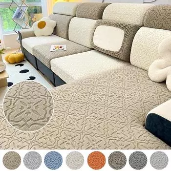 Чехол на диван-подушку из жаккарда для гостиной, домашних животных, детей, кресел, чехлы для сидений, эластичные, с эластичным дном, чехлы для диванов Head Cushion Cover