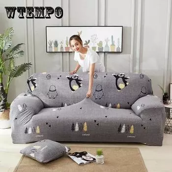 Чехол на диван, полное покрытие, универсальный чехол, универсальный чехол для дивана Magic Magic, полное покрытие, комбинированная тканевая подушка для дивана, полотенце, четыре сезона 1 saeter