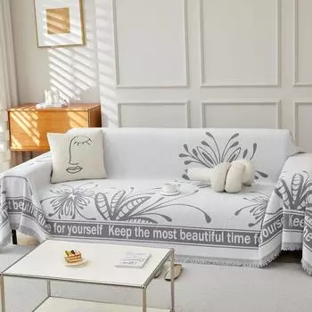 Чехол на диван-полотенце, интегрированный чехол для дивана в скандинавском стиле, универсальный универсальный чехол, пыленепроницаемый, универсальный для четырех сезонов 180*130cm