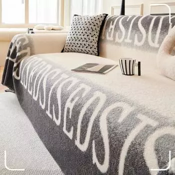 Чехол на диван, полотенце, осенне-зимний утолщенный флис, простой современный чехол для дивана, новинка 2024, подушка для дивана 180*130