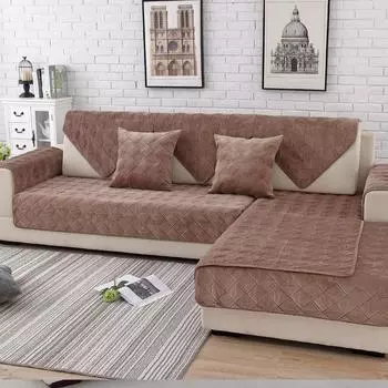 Чехол на диван, сплошной цвет, нескользящая подушка для дивана, полотенце для гостиной, мебельный декор, чехлы для диванов 70x70cm 1pcs света кофе