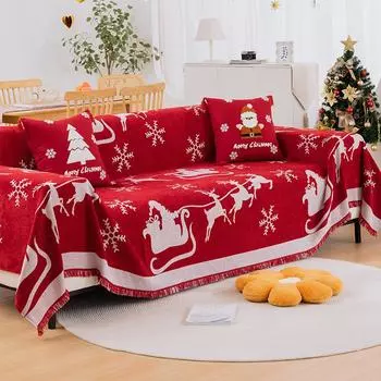 Чехол на диван, ткань, праздничное полотенце для дивана, чехол для дивана, синель, универсальный чехол для дивана Four Seasons 180*130cm