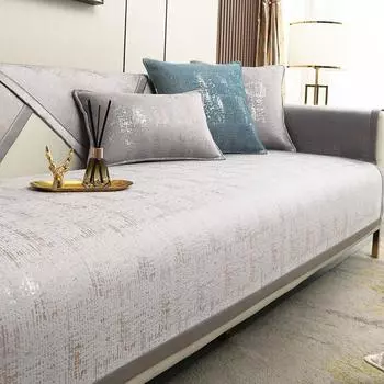 Чехол на диван в скандинавском стиле, детский коврик для дивана для собак, комбинированный угловой диван, полотенце, нескользящий чехол для дивана, подушка для дивана для гостиной 1pc 30x50 pillowcase