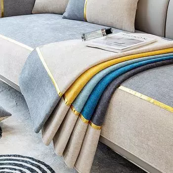 Чехол на диван в скандинавском стиле с золотым краем, однотонный лоскутный коврик для дивана, утолщенный чехол для дивана из синели, противоскользящая подушка для гостиной, дивана 70x70cm 1pcs