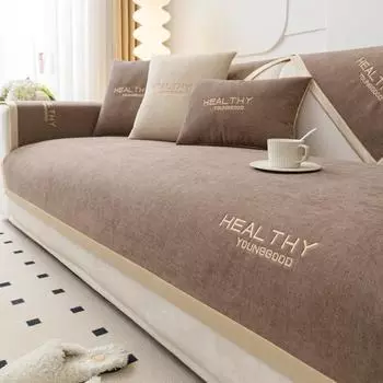 Чехол на диван, защитный детский коврик для домашних животных, нескользящий чехол для дивана, четырехсезонные универсальные чехлы для диванов для декора гостиной, диванное полотенце 70x70cm 1pcs