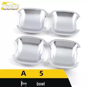 Чехол на дверную чашу Chery A5 Sequin: Гальванизированный декоративный аксессуар, устойчивый к царапинам Small door bowl*4