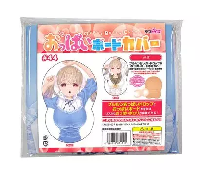 Чехол на грудь Rikupa #44