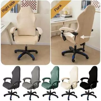 Чехол на игровое кресло с застежкой-молнией, однотонный, износостойкий, утолщенный, не выцветающий, моющийся, универсальный размер, защитный чехол для вращающегося стула темно-серого