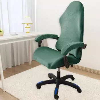 Чехол на игровое кресло с застежкой-молнией, однотонный, износостойкий, утолщенный, не выцветающий, моющийся, универсальный размер, поворотный бежевый