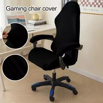 Чехол на игровое кресло с застежкой-молнией, однотонный, износостойкий, утолщенный, не выцветающий, моющийся, универсальный размер, защитный чехол для вращающегося стула темно-серого