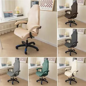 Чехол на игровое кресло Yousheng с застежкой-молнией, однотонный, износостойкий, утолщенный, не выцветающий, моющийся, универсальный размер, защитный чехол для вращающегося стула темно-серого