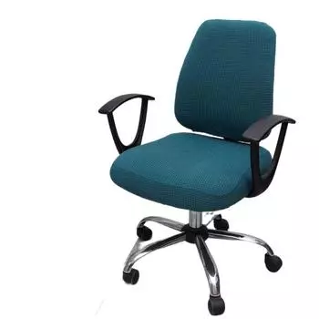 Чехол на компьютерное офисное кресло - эластичные универсальные чехлы для стульев, вращающийся чехол для стула W52cmX D52cmX H50cm