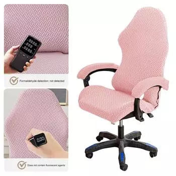 Чехол на кресло на молнии, прочный чехол для игрового кресла, эластичная защита для кресла, износостойкий чехол на молнии для офиса чёрный