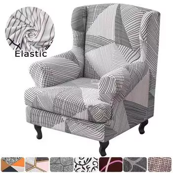 Чехол на кресло с подголовником, 2 шт./комплект, эластичный чехол для дивана, чехол для кресла, защитный чехол для дивана, эластичное дно для гостиной 1-seater