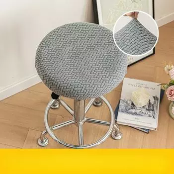 Чехол на круглый табурет, вращающееся кресло для бара, универсальный тканевый чехол для сиденья, скамья, круглый универсальный маленький чехол для сиденья 30cm