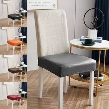 Чехол на квадратный стул, однотонный, кожаный, пылезащитный, устойчивый к грязи, эластичный, для обеденного стула, чехол для кухни, отеля, свадьбы