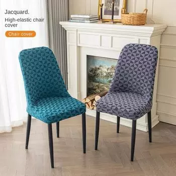 Чехол на обеденный стул, чехол на стул с изогнутой спинкой, чехол на стул, чехлы на обеденный стул, чехол на стул без подлокотников, эластичный современный чехол на сиденье стула, моющийся H40-48*W40-46*D40-46cm