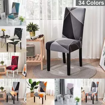 Чехол на обеденный стул с геометрическим рисунком, эластичный чехол на стул из спандекса, эластичные чехлы на стулья для свадьбы, отеля, банкета, столовой