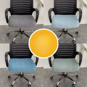 Чехол на офисное сиденье, подушка для компьютерного кресла, чехол на подушку, универсальный, утолщенный, эластичный, ленивый, пылезащитный чехол на сиденье 38-44cm)