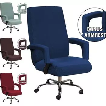 Чехол на офисный стул из флиса, компьютерный подъемник, чехлы на компьютерный стол, вращающийся протектор, съемные моющиеся чехлы на сиденья S with Armrest cover