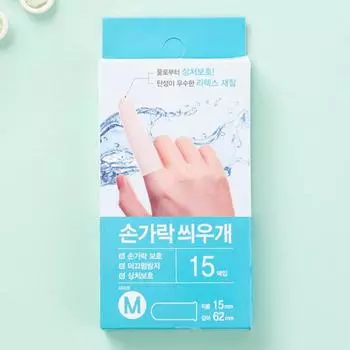 Чехол на палец M 15 шт.