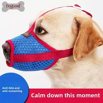 Чехол на пасть собаки Товары для животных Дышащий Противолайный Противоукусный Противожующий Намордник для собак S красный