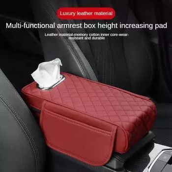 Чехол на подлокотник автомобиля с отделением для хранения тканей, кожаная подушка с эффектом памяти, универсальная защитная подушка для центрального подлокотника автомобиля красный