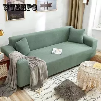 Чехол на подушку для дивана, эластичное украшение для дома, однотонный защитный чехол, чехол для дивана, индивидуальный подходящий моющийся чехол для дивана 1 saeter