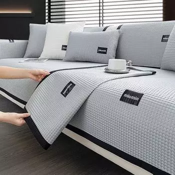 Чехол на подушку для дивана Ice Silk, летняя современная легкая роскошная простая противоскользящая подушка для дивана 70X70