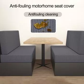 Чехол на подушку для обеденной зоны на автофургоне, водонепроницаемый, высокоэластичный, с текстурой частиц кукурузы, сплошной цвет, можно стирать в машине, защитный рукав для сиденья на колесах 99-127 см. темный кофе