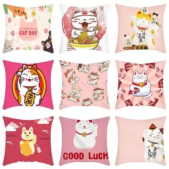 Чехол на подушку для офисного дивана Lucky Cat в стиле Cat с принтом, роскошный домашний декор, наволочка 40x40cm