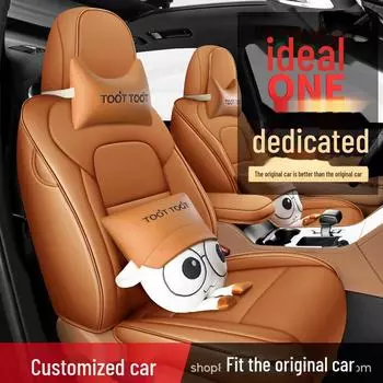 Чехол на подушку Ideal ONE Breathable на шесть сидений — универсальный, подходит для всех сезонов six-seater standard version