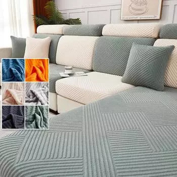 Чехол на подушку из полосатого жаккарда, бархатный чехол для сиденья дивана для гостиной, угловой диван L-образной формы, спинка, защитный чехол для дивана 1PC Pillow case зелёный