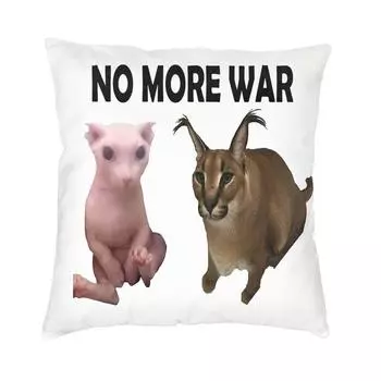 Чехол на подушку No More War Big Floppa And Bingus 66x66 см, наволочка с забавным котом, мемом для постельных принадлежностей, дивана, креативная наволочка 30x30cm 12x12in
