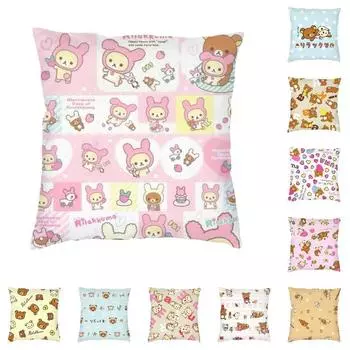 Чехол на подушку с анимированными персонажами аниме 45x45, полиэстер Rilakkuma, наволочка для дивана, автомобиля, квадратная наволочка, декоративная домашняя наволочка 30x30cm 12x12in