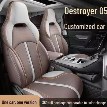 Чехол на подушку сиденья BYD Destroyer 05: Универсальная посадка, варианты с полной/полузащитой, комфорт в любое время года Full Leather Standard Edition Full Back Cover кофейный/чёрный