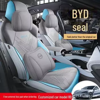 Чехол на подушку сиденья BYD Seal All-Season Universal из замши с вентиляцией one single front seat