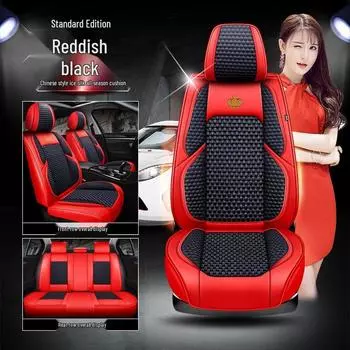 Чехол на подушку сиденья Chery Cowin & Jetour X90 PLUS для Chery E3, E5 и V5