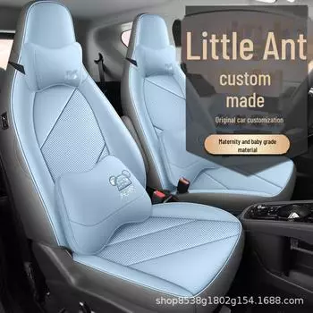 Чехол на подушку сиденья Chery Little Ant All-Season 2024 года Standard Edition, All Four Seaters