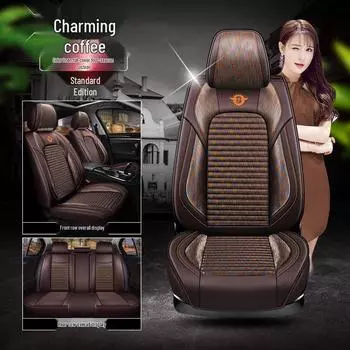 Чехол на подушку сиденья Citroen Fukang ES600/Weichai G5/Exeed TX всесезонный Universal Size for Five Seats