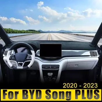 Чехол на приборную панель автомобиля, защитный чехол от солнца, защитный чехол от ультрафиолетового излучения, нескользящий коврик, аксессуары для BYD Song Plus 2020 2024 2024 2024 чёрный